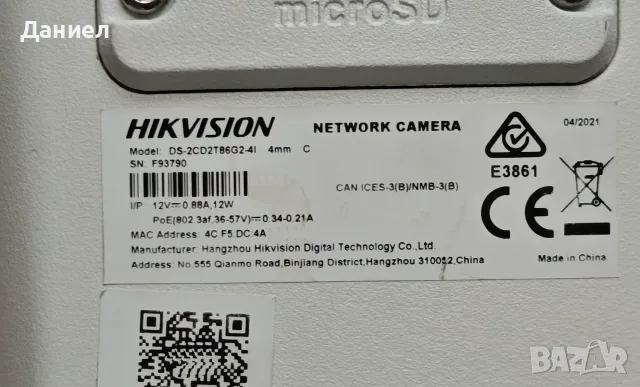 8MP IP булет камера Hikvision AcuSense DS-2CD2T86G2-4I, снимка 6 - IP камери - 56226121