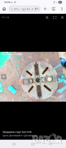 Струг, снимка 3 - Стругове - 54290466