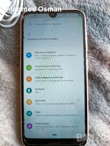 noкia 4.2, снимка 12 - Nokia - 49301480