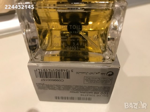 Dior Homme  100ml EDT Tester промоция!, снимка 3 - Мъжки парфюми - 35153615
