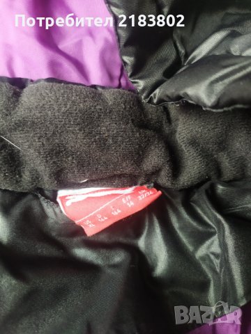 Яке Puma 30 лв, снимка 5 - Якета - 36600419