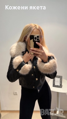 Черно зимно Кожено яке с бежови пухове