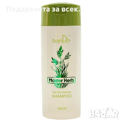 Шампоан против оплешивяване „Master Herb“, 420 мл, снимка 1 - Продукти за коса - 49397960