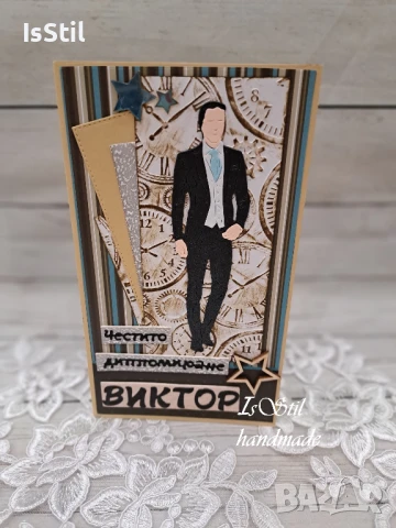 Картичка за бал, картичка момче, паричен подарък за мъж, подарък абитуриент, снимка 7 - Подаръци за мъже - 50627404