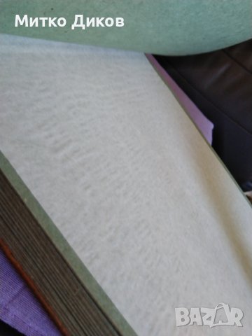 Фотоалбум от соца Георги Димитров 36 листа 72 страници естествена кожа подвързия 315х237мм, снимка 7 - Антикварни и старинни предмети - 44375656