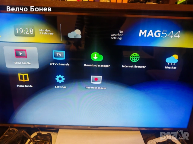 MAG 544w3 — 4K Linux IPTV set-top box, мощен и готов за употреба, снимка 4 - Друга електроника - 53343704