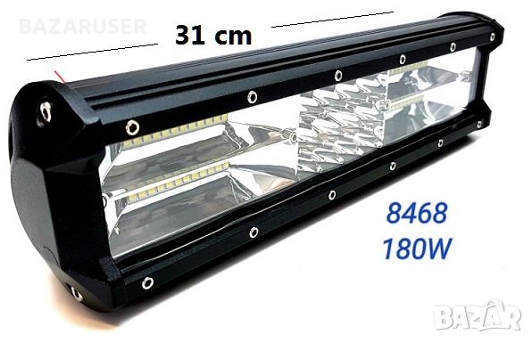 Халоген -LED BAR- 180W (1бр.) 31см. -8468/250566, снимка 4 - Аксесоари и консумативи - 30699671