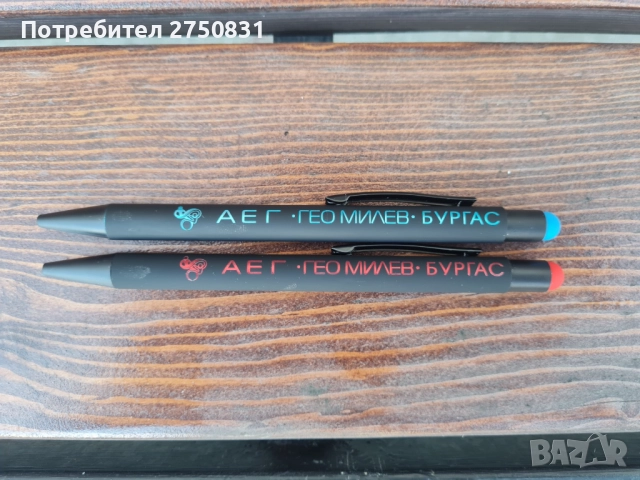 Експресно лазерно рязане и гравиране - Пловдив, снимка 12 - Други - 52635314