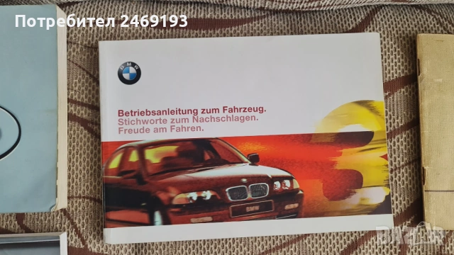 Книги за бмв е46, форд ескорт, Алфа Ромео 33,митсубиши лансер, снимка 2 - Специализирана литература - 53921609