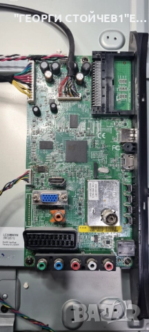 TOSHIBA  32AV933G  С ГАРАНЦИЯ 1год., снимка 5 - Части и Платки - 51921337