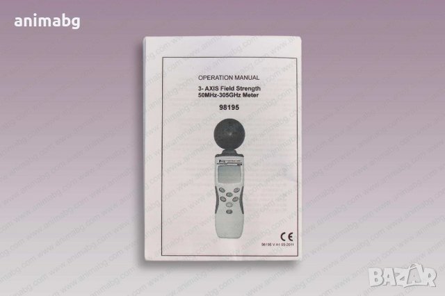ANIMABG Уред за електромагнитна радиация 3.50GHz, снимка 8 - Друга електроника - 36996326
