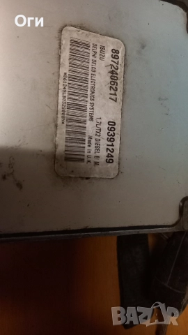 Компютър за Опел 1.7 Исузу 8972406217 / 09391249, снимка 2 - Части - 52804850