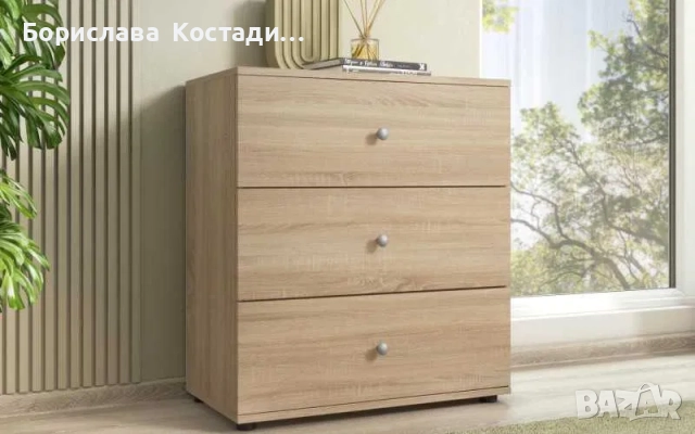 Скрин с 3 бр. големи чекмеджета.