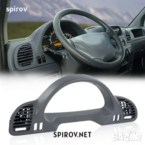 Рамка километраж с въздуховоди Mercedes Sprinter W901 W902 W903 W904 2000-2006, снимка 3 - Части - 55744926