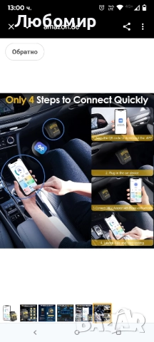 Диагностично устройство Journeyside OBD2 с Bluetooth диагностичен скенер за четец на кодове за , снимка 3 - Аксесоари и консумативи - 51495354