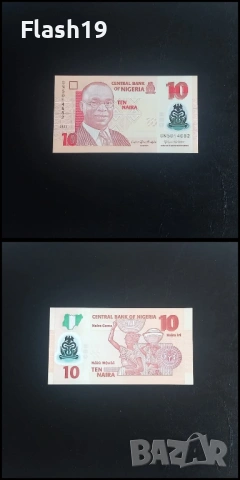 ⭐ Лот 12 банкноти ( виж описанието !!! )