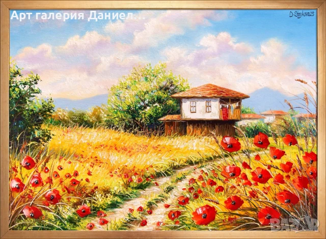 Летен пейзаж - Пасторално