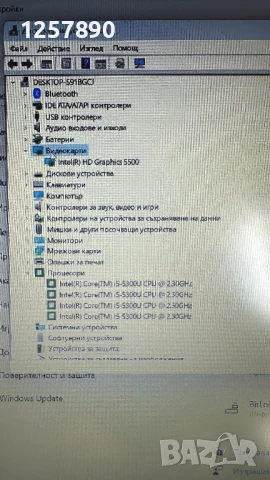 Лаптоп Lenovo T550, снимка 11 - Лаптопи за дома - 50966561