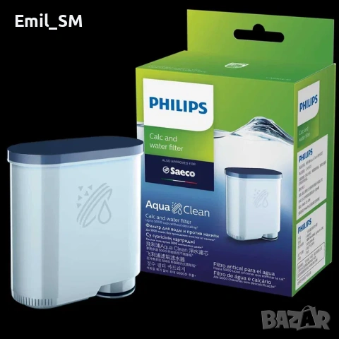 Кафемашина Philips Series 3000 HD8829, снимка 7 - Кафемашини - 53201083