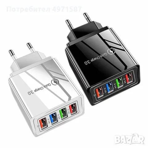 Устройство за скоростно зареждане с 4 USB порта Quick Charge 3.0 