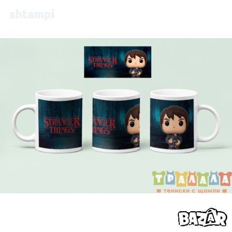 Чаша Странни неща Stranger Things 5