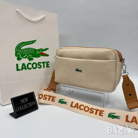 чанти 💯💯💯 Lacoste 💣 16х27 , снимка 6 - Чанти - 51267060