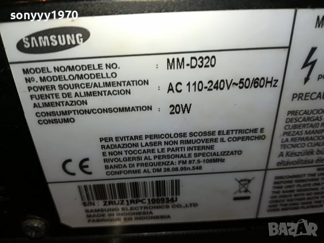 SAMSUNG USB RECEIVER 0505222012, снимка 6 - Ресийвъри, усилватели, смесителни пултове - 36671336