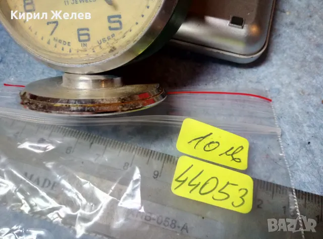 SLAVA 11 JEWELS MADE in USSR Стар КОЛЕКЦИОНЕРСКИ РУСКИ МЕХАНИЧЕН БУДИЛНИК СЛАВА 44053, снимка 7 - Антикварни и старинни предмети - 47686850