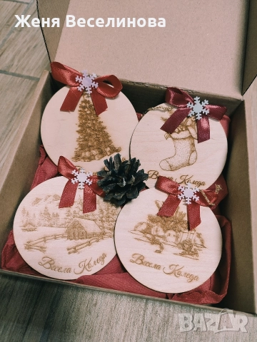 КУТИЯ С 4 КОЛЕДНИ ИГРАЧКИ