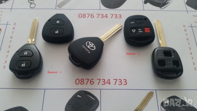 Кутийки за автомобилни ключове, снимка 10 - Аксесоари и консумативи - 34449732