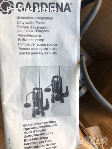 Помпа за вода Gardena 7500 350 w 7,5 куб м/h Ново само за 100 лв. Никога не е ползвана. Използва се , снимка 7 - Други инструменти - 36866369