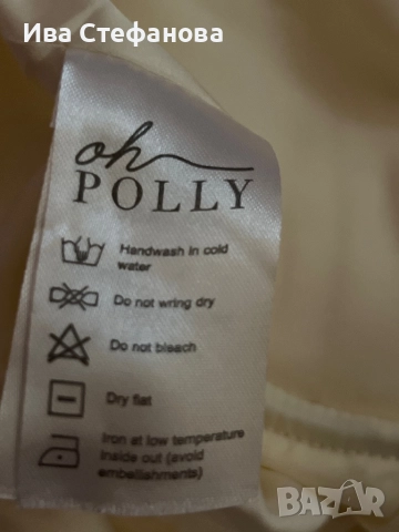 Нов бял елегантен сатенен сатен сет костюм комплект от две части пола и топ Oh Polly , снимка 18 - Костюми - 50121688