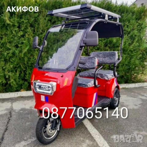 Електрически триколки , снимка 9 - Мотоциклети и мототехника - 52902409