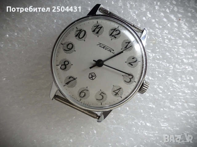 ракета, снимка 2 - Мъжки - 53988672