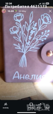 Персонализиран тефтер А5, снимка 2 - Други - 52031043