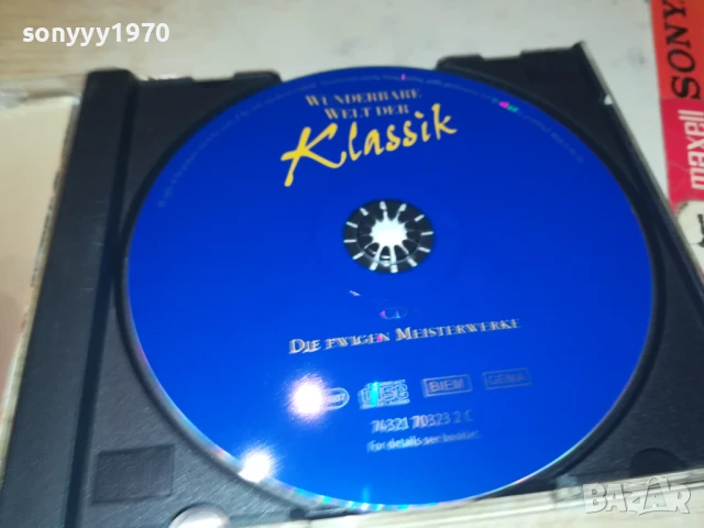 KLASSIC CD3 1208251200, снимка 10 - CD дискове - 51338086