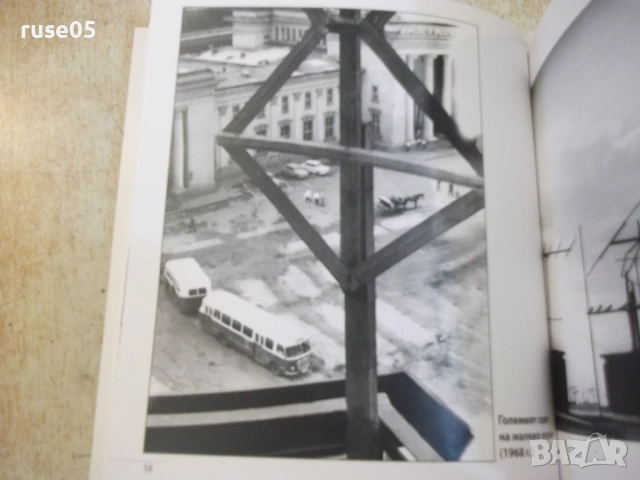 Книга-фотоалбум "Черно-бели мигове - Хачик Лебикян"-172 стр., снимка 8 - Специализирана литература - 53934138