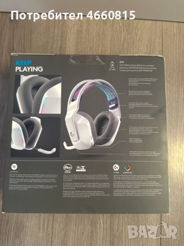 НОВИ Безжични слушалки Logitech G733 Wireless  цвят Бял, снимка 6 - Bluetooth слушалки - 52633083