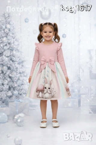 Детски роклички с Принцеса, Стич, Балерина Капучина и Зайче , снимка 3 - Детски комплекти - 51682814