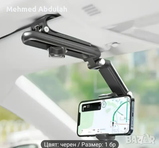 Универсална въртяща се поставка за телефон 