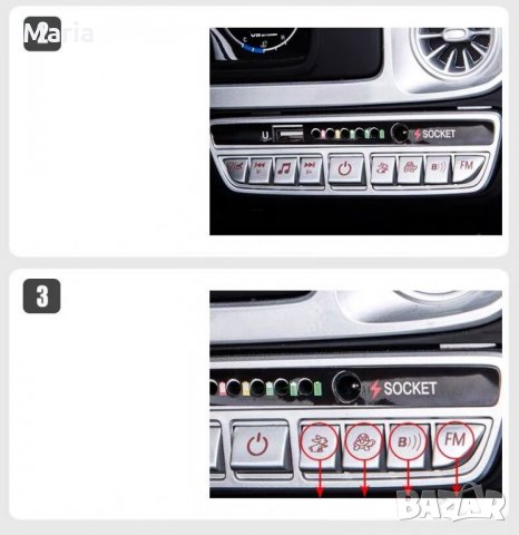 ДВУМЕСТЕН Акумулаторен джип Mercedes-Benz G63 AMG Licensed 24V батерия,MP3, с меки гуми, снимка 13 - Детски велосипеди, триколки и коли - 35469610