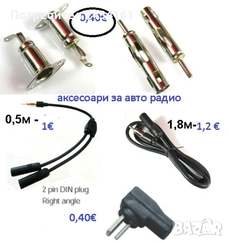 Аудио и видео кабели - USB, снимка 7 - Части и Платки - 26651740