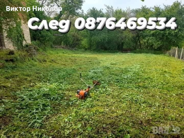 почистване на мазета, тавани, дворове , снимка 9 - Почистване на домове - 54259309