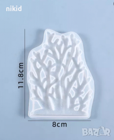 Голям Корал Водорасло силиконов молд форма за украса торта с фондан шоколад смола, снимка 2 - Форми - 27058509