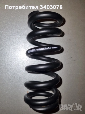Пружина за шок Rockshox