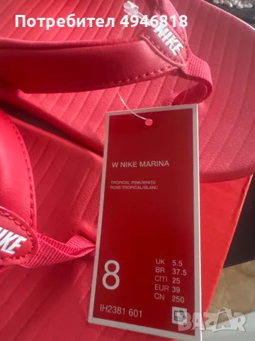 Женски чехли Nike , 39 номер ,розови, снимка 2 - Чехли - 56037573