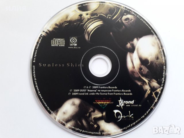 In Blackest Velvet,Pathosray,Mehida,Tribute To  David Lee Roth, снимка 6 - CD дискове - 37085849