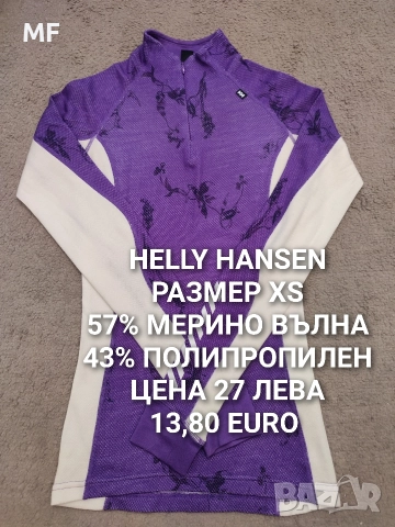 МЕРИНО ВЪЛНА ЗА ЖЕНИ , снимка 11 - Блузи с дълъг ръкав и пуловери - 52793736