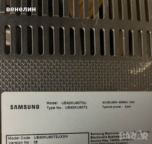 Mainboard BN41-02528 BN41-02528A от Samsung UE40KU6072U, снимка 2 - Части и Платки - 44199772
