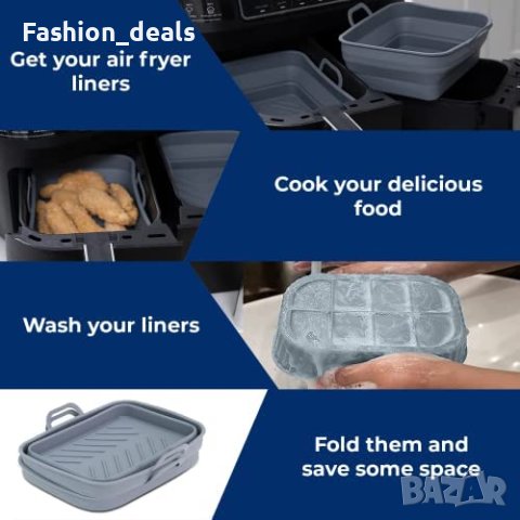 Нови 2 броя силиконова кошница тава за въздушен фритюрник Air Fryer, снимка 7 - Други - 40299278